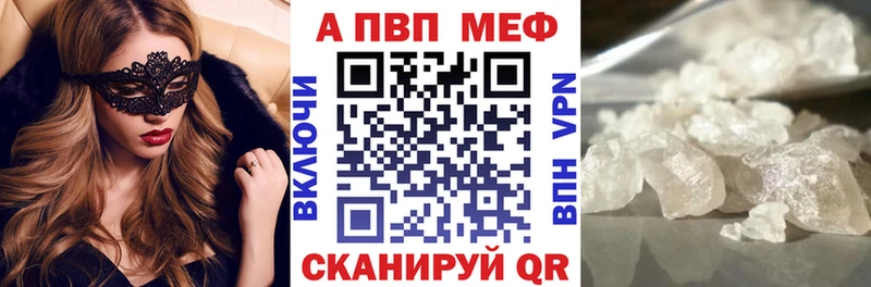 Alpha PVP СК КРИС  наркотики  Краснозаводск 