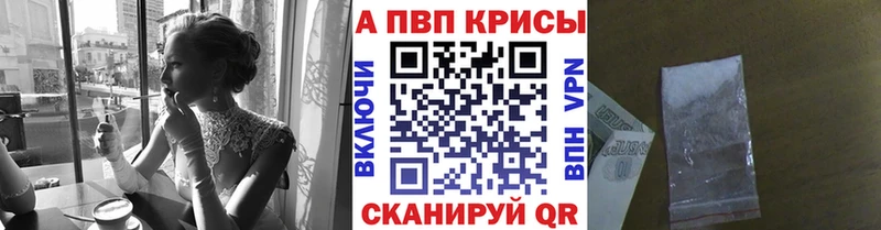 Alfa_PVP мука Краснозаводск