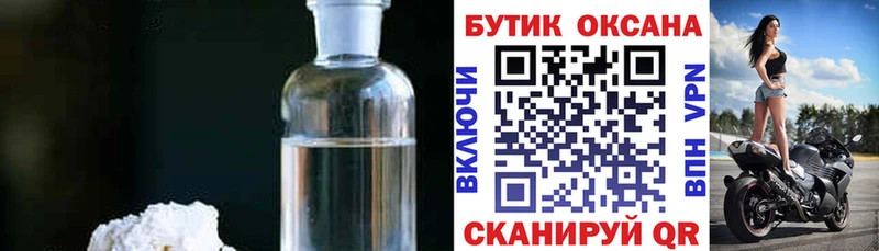 дарнет шоп  ОМГ ОМГ сайт  БУТИРАТ бутик  Краснозаводск 