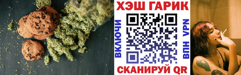 Печенье с ТГК марихуана  наркотики  Краснозаводск 