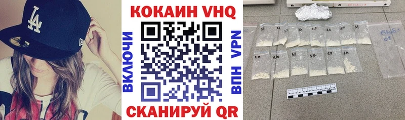 Кокаин 99% купить наркотик Краснозаводск
