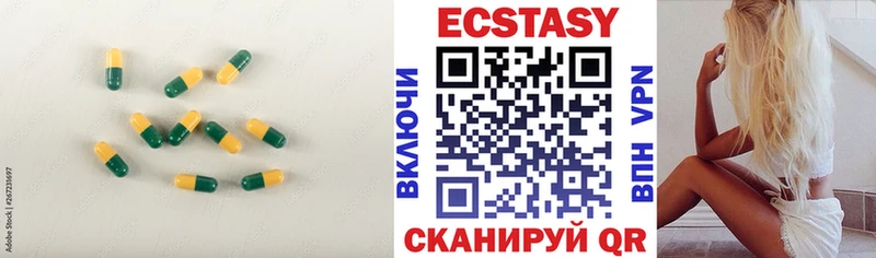 наркошоп  Краснозаводск  Ecstasy таблы 