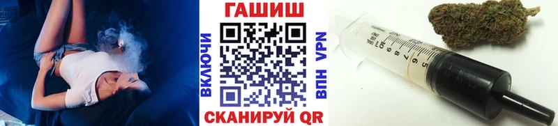 купить наркотик  Краснозаводск  ГАШ VHQ 