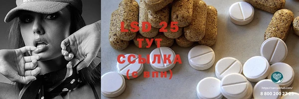 скорость mdpv Абинск