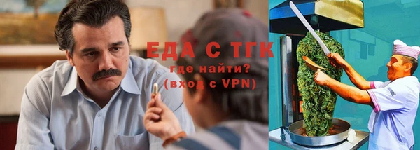прущий лед Пестово