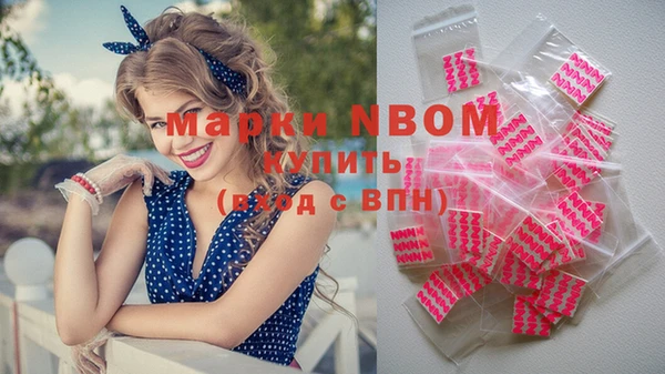 альфа пвп VHQ Алексин