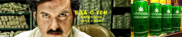 альфа пвп VHQ Алексин