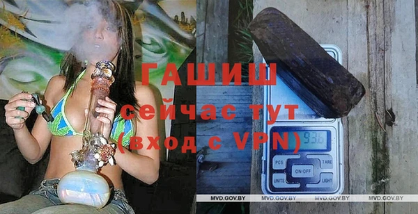 мдпв Абаза