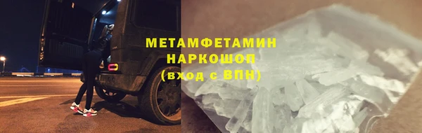 скорость mdpv Абинск