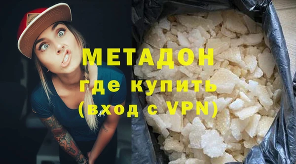 скорость mdpv Абинск