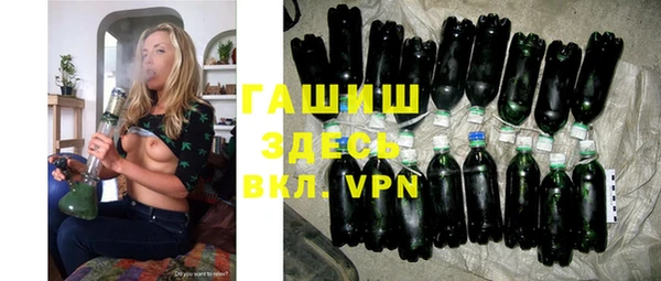 альфа пвп VHQ Алексин