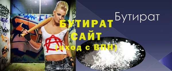 скорость mdpv Абинск