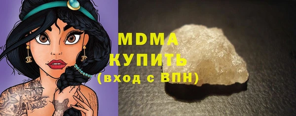 гашик Абдулино