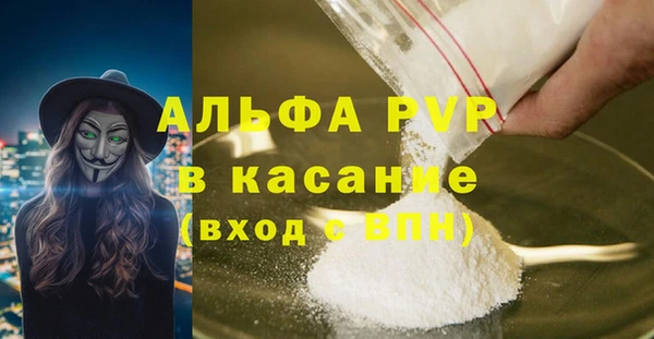 скорость mdpv Абинск