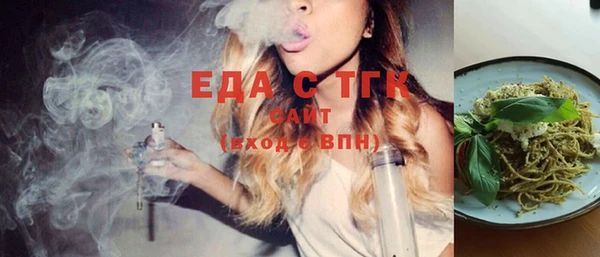 ECSTASY Алексеевка