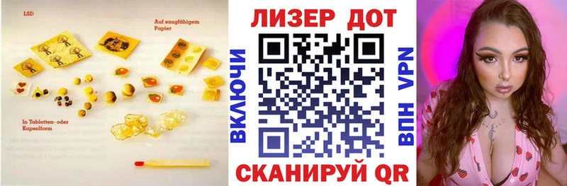 ЛСД экстази кислота наркотики Краснозаводск