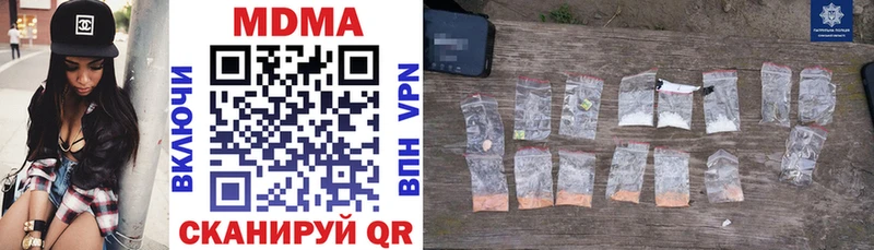 omg зеркало  Краснозаводск  MDMA Molly 