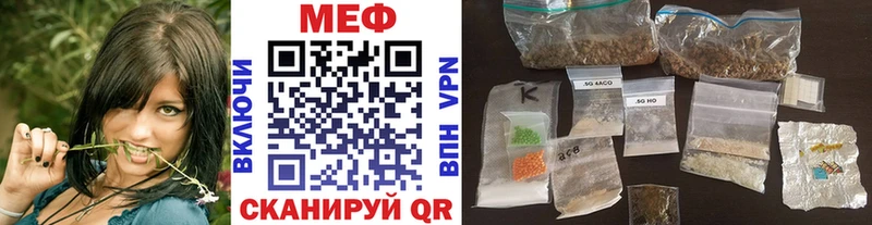 Меф 4 MMC  даркнет клад  Краснозаводск  магазин продажи наркотиков 