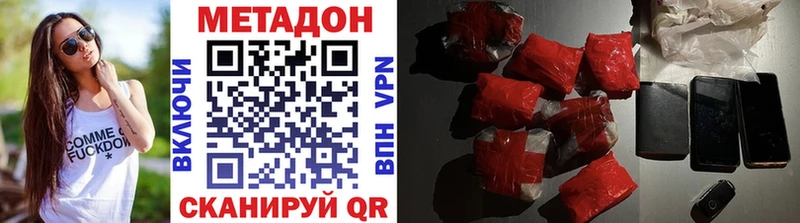 МЕТАДОН мёд  Краснозаводск 