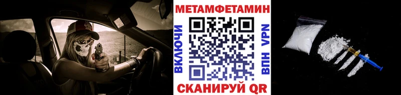 Метамфетамин витя  Краснозаводск 