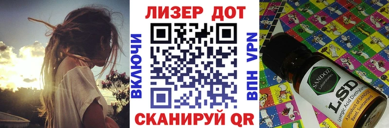 Наркотические марки 1,8мг Краснозаводск