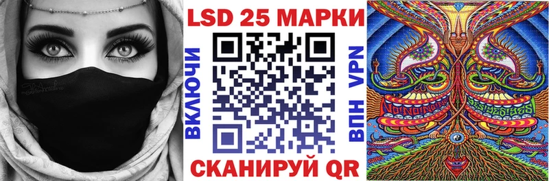 Марки N-bome 1,8мг  купить закладку  Краснозаводск 