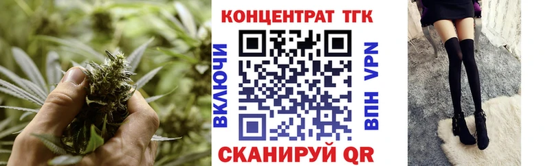 ТГК THC oil  купить закладку  Краснозаводск 